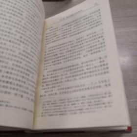 剑桥中华人民共和国史：中国革命内部的革命 1966-1982年