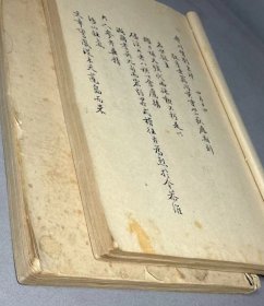 四川文献《清光绪间资州知府高培谷信稿抄本》（2册全）手抄本24x15.6㎝。内容为时任四川资州知州高培谷写给四川各地各级官员。有张之洞、刘秉璋、丁士彬、朱在勤、李经羲、周廷揆、刘心源、岑毓英等，共计约192个筒子叶 ，数百封信稿。