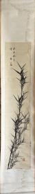 日本南画家平野泥江（1813-1884）1858年（戊午年）作品，墨竹图，纸本纸裱，木质轴头，画心102*21.3。有水渍、虫蛀处。180