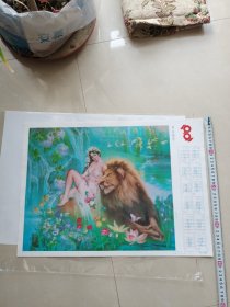 1991年年历画：幽谷情思（新品，详见说明图片和介绍）