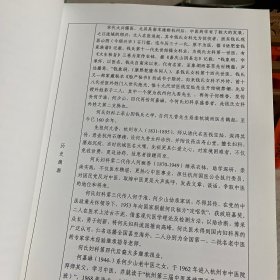 第六批杭州市非物质文化遗产代表性项目申报书：何氏妇科