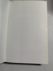 西方哲学史（上卷 权威全译本）