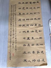 界首 于文成 隶书书法 【唐代韩愈的《早春呈水部张十八员外 /初春小雨 /早春》】