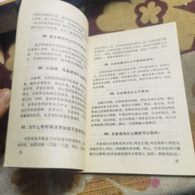 烹饪问答（80年代老菜谱）作者：粤菜烹饪专家，50年代被推为广州“十大名厨”榜首，有“师傅王”之称。15岁已入饮食业工作，先后在广州市的太白，亨记，六国，西园，七妙斋，洞天等有名茶楼酒家任厨师，40年代以受饮食界前辈看重。50年代创制名菜红棉嘉积鸭，60年代创制百花酿鸭掌，香滑鲈鱼球，70年代又创制名噪一时的茅台鸡。他还不辞劳苦培养出一批有名的饮食界人才，曾任广州市旅游中专副校长的特级厨师王光。