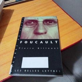 法语原版书 Foucault