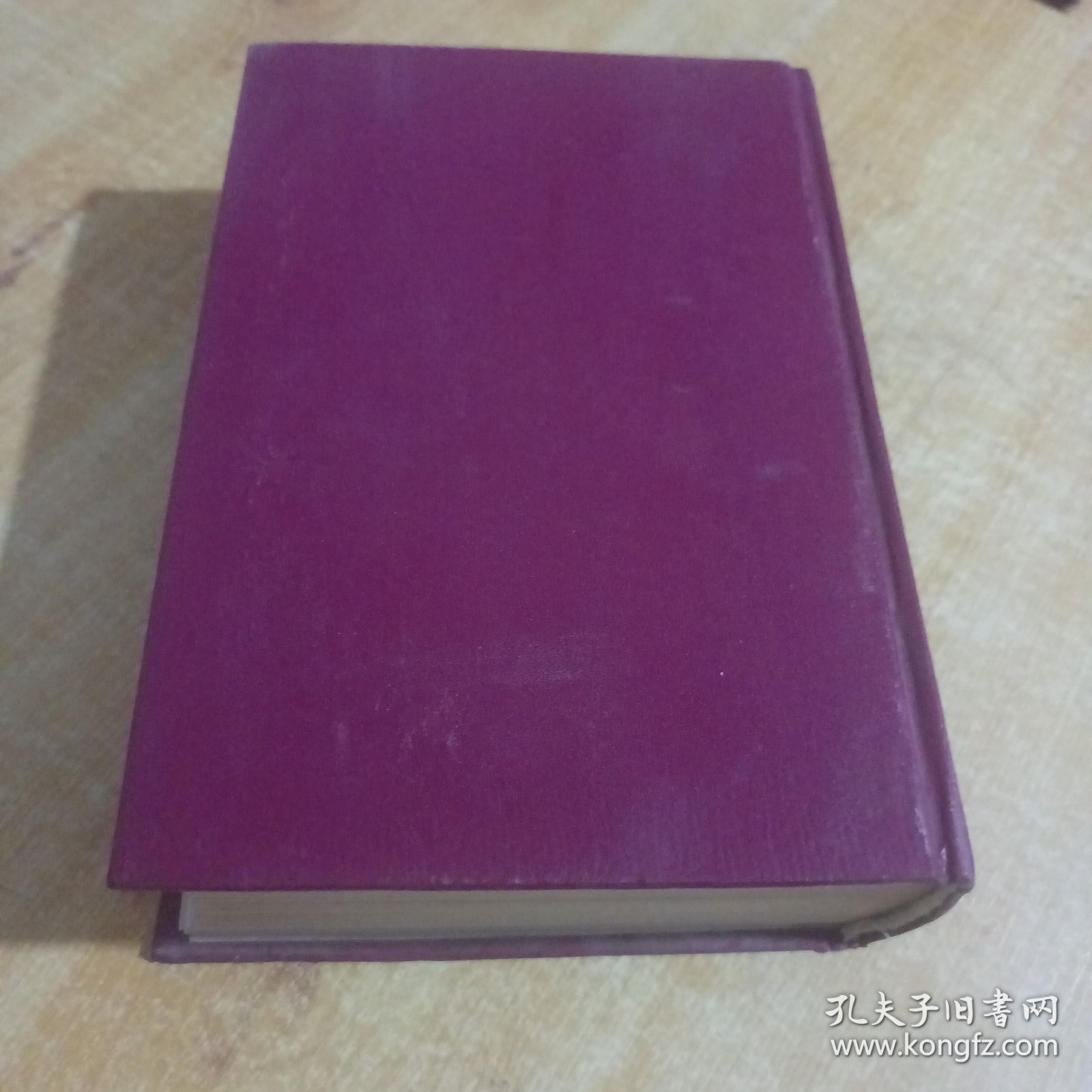 三毛全集（32开硬精装巨厚本）