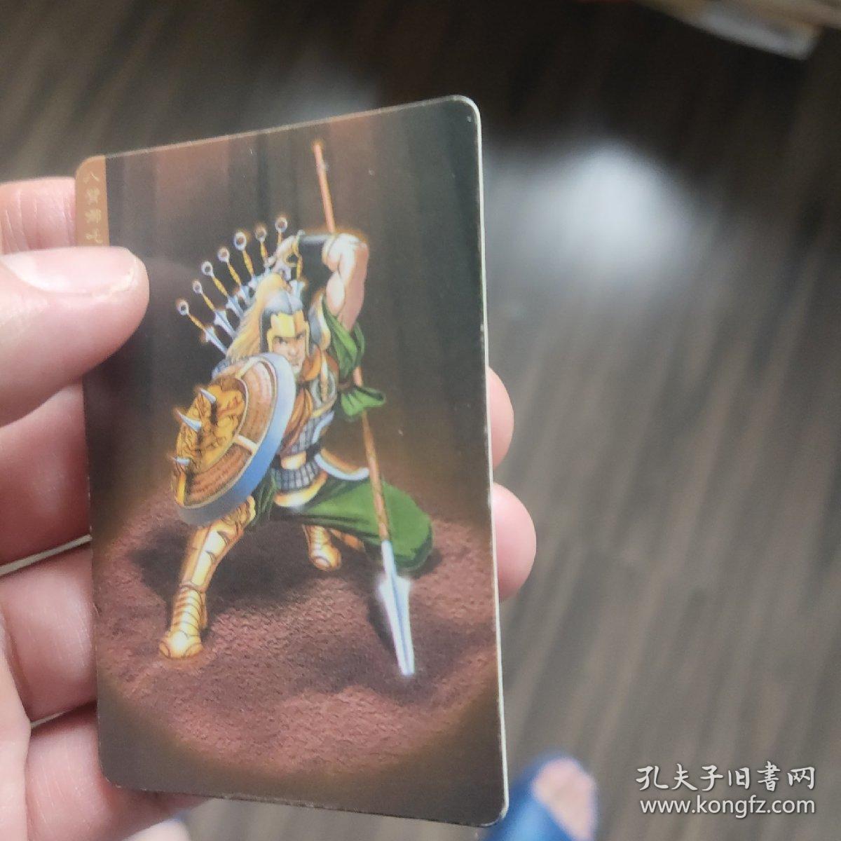 统一小浣熊水浒英雄传卡 项充 双细无八