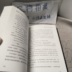 洪荒战纪