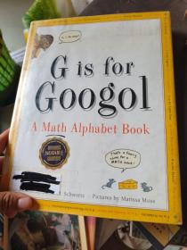 G Is for Googol 巨大的数字