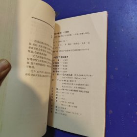 中国近代商标简史