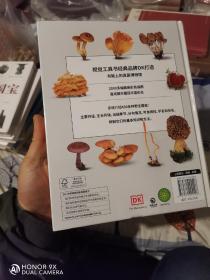 DK蘑菇大百科(视觉工具书经典品牌DK打造，可以放在书架上的蘑菇博物馆；真菌狂热分子的不二选择)