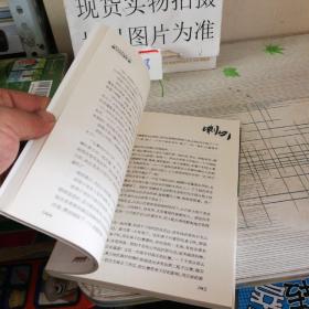 安徽省首届长篇小说精品创作工程：喇叭