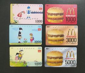 麦当劳6张 日本卡磁卡田村卡