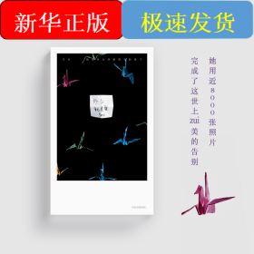 我是外公外婆帶大的孩子