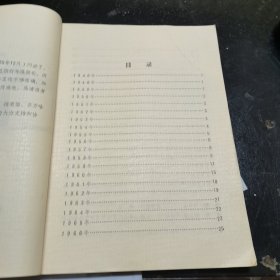 齐齐哈尔体育大事记