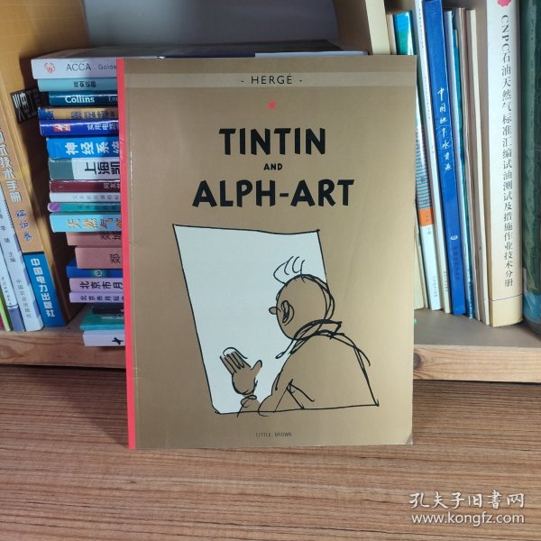 Tintin and Alph-Art