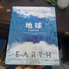 地球：行星的力量（有声朗读升级版）