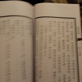 岷峨诗稿(2018年总第127期