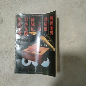 56冠征战记