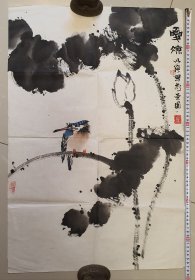 29610号 西安画家（张以强）纸本手绘《夏凉》荷塘翠鸟 画片