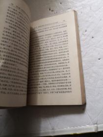 中国哲学史（2、3、4）