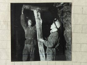 1959年新华社山西站摄影记者张瑞华、周树铭' 夺乌金大战中的英雄好汉' 文稿12页，黑白照片6张