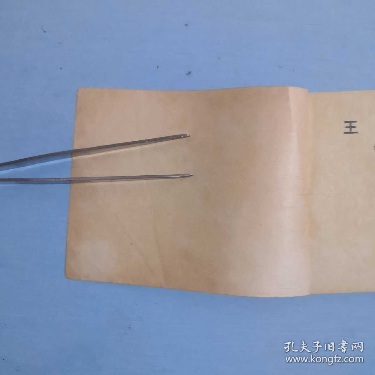 点击查看原图 王子复仇记
