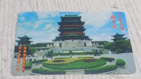 江南名楼滕王阁(门票卡)