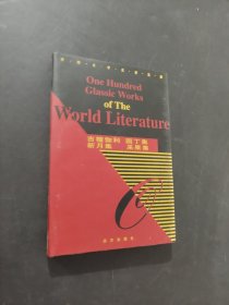 吉檀伽利