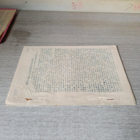 陶铸同志对卫生系统所作的报告