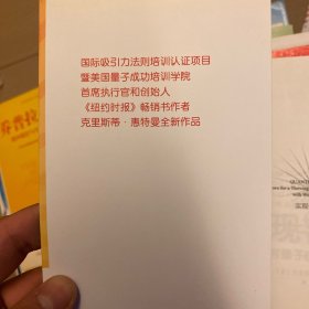 实现你的愿景：创客量子能力7大法则