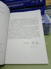 山区采动地表变形及坡体稳定性分析