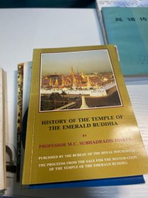 HISTORY OF THE TEMPLE OF THE EMERRALD BUDDHA