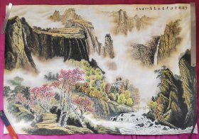 山水国画原画原作