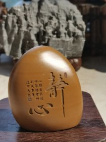 漂亮的金黄松花砚石刻：《静心》，色细腻石质，借助3D的先进雕刻工艺，最大程度还原了大师墨宝神韵，作为案桌上的摆件，十分养眼。尺寸以图示为准。单件不议，三件包邮，新疆西藏等偏远地区除外。尺寸手工测量，略有误差，在意的可以要求发货前复测。