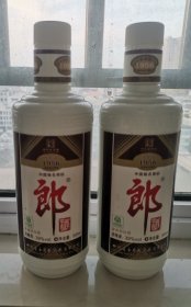 两个郎酒白瓷酒瓶 39度500ml 2010年空酒瓶 高23