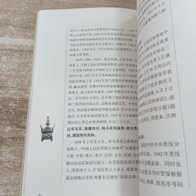 梦笔:吕梁赋及其评论