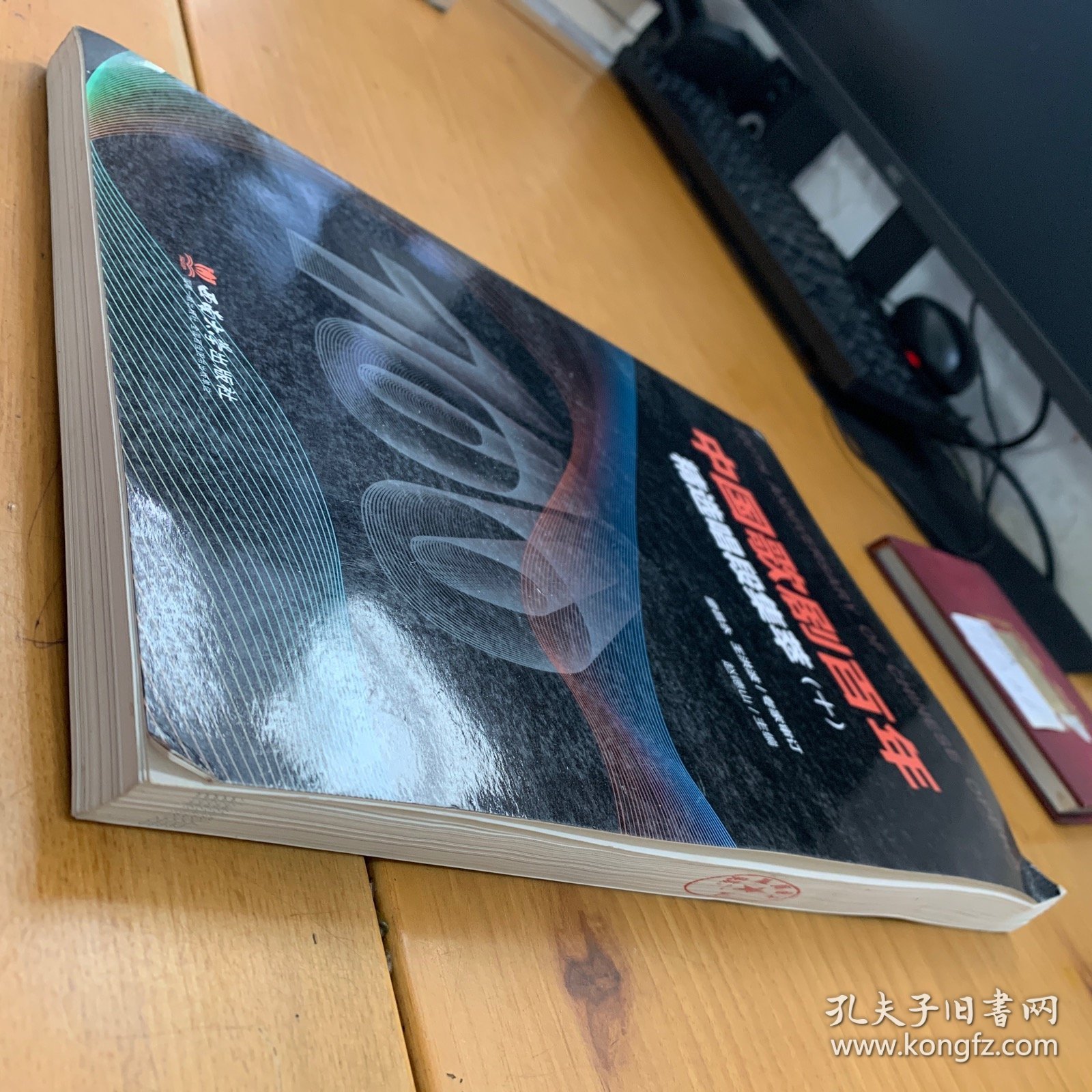 中国歌剧百年--精选唱段集萃（十）