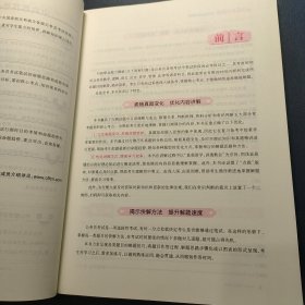 中公教育·2014浙江省公务员录用考试专用教材：行政职业能力测验（新版）（A、B卷通用）+历年真题精解+配套习题集（3册合售）