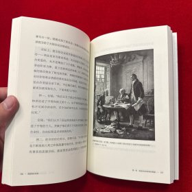 美国宪法导读