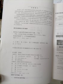 模拟电子电路及技术基础