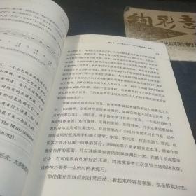 设计心理学2：如何管理复杂