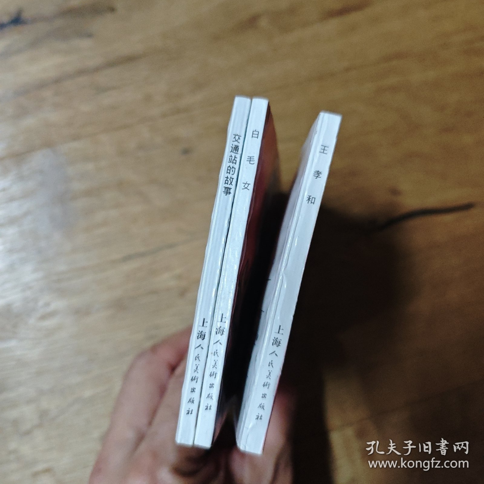革命传统教育故事（二)