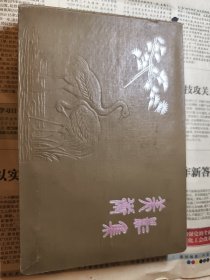 美术影集相册