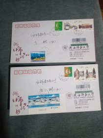 2017年7月7日孙中山全套陕西师范大学校园封，西安市18个城门唯一的玉祥门邮政日戳