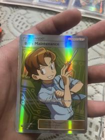 FULL ART Bill's Maintenance ULTRA RARE 162/168 Celestial Storm Pokemon Holo - LP。不明真假，小时候的翻出来的，不退不换，照片很多自行判断，如果需要其他照片可私信。