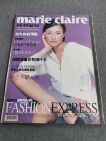 marie claire 玛利嘉儿1998 no.96