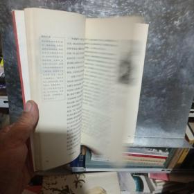 经典躺着读：从《诗经》到《围城》