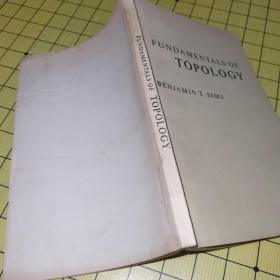【英文版】FUNDAMENTALS OF TOPOLOGY 拓扑学基础