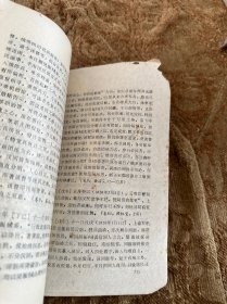 清《圣训》西南民族史料